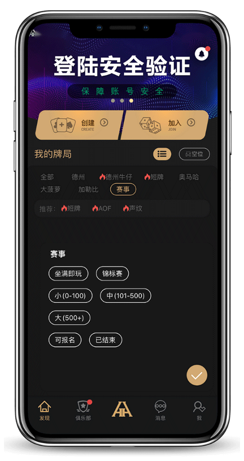 向人工客服说明设备与版本的界面示意