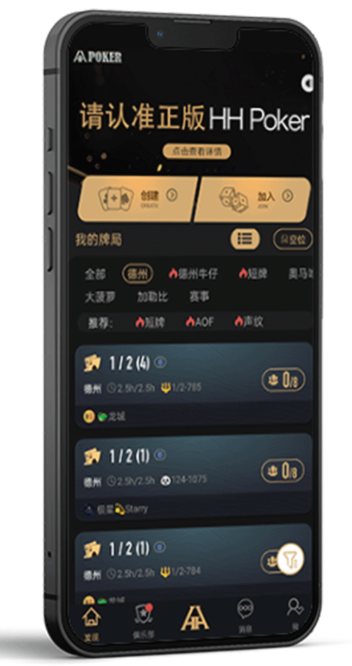 按说明完成安装的手机界面示意